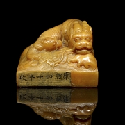 Sello de Shoushan 