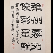 Pintura china