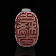 Sello de jade blanco