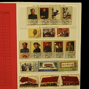 Álbum filatélico de sellos de la Revolución Cultural China, s.XX