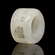 Anillo de arquero de jade blanco 