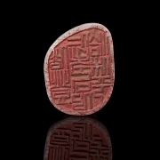 Sello de Nanhong 