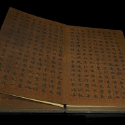 Álbum iluminado del sutra Bao Gang Jing, atr. Shi Weize, dinastía Tang
