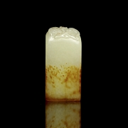 Sello de jade