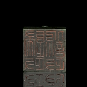 Sello de jade espinaca 