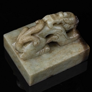 Sello de jade