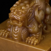 Gran sello de Shoushan 