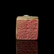 Hetian jade seal ‘Sleeping Dragon’, Qing dynasty