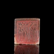 Carved Shoushan stone seal, Qing dynasty