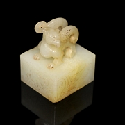 Sello de jade blanco 