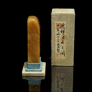 Sello de Shoushan 