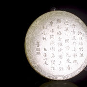 Panel de jade amarillo de Hetian 