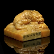 Sello de Shoushan 