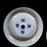 Pair of porcelain flower pots with sky blue glaze, marked Qianglong