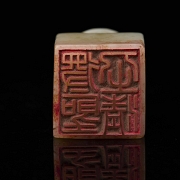 Sello de jade de Hetian