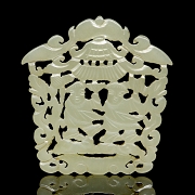 Pair of jade plaques, ‘Characters’, Qing dynasty