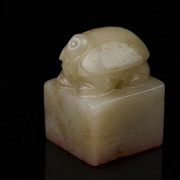 Sello de jade de Hetian