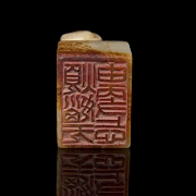 Hetian jade seal ‘Auspicious Beast’, Qing dynasty