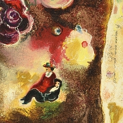 祖拉·莫斯科维茨（20世纪）《情侣与花》 - 4