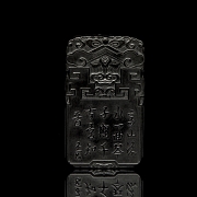 雕刻鹿角牌匾《布袋》，20世纪 - 2