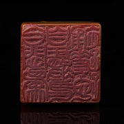 Sello de piedra Tianhuang 