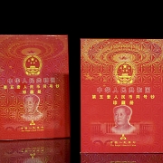 Álbumes conmemorativos de billetes 