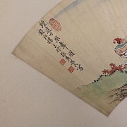 Pintura china