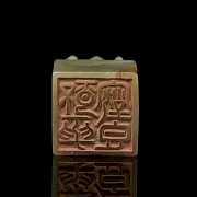 Yellow jade seal ‘Dragon’, Qing dynasty