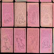Pinturas chinas
