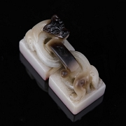 Double white jade seal ‘Dragon’, Qing dynasty