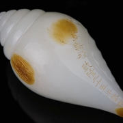Caracola de jade blanco de Hetian 