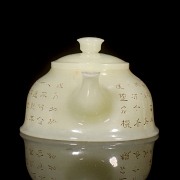 Tetera de jade hetiano de la dinastía Qing con poesía