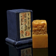 Sello de Shousang