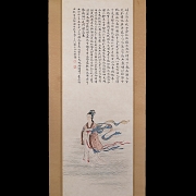 Pintura china