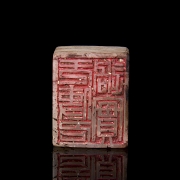 Carved jade ‘Beast’ seal, Ming dynasty