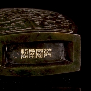 Large spinach green jade vase ‘Archaic Dragon’, Qing dynasty