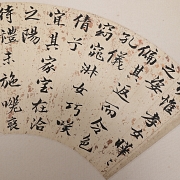 Pintura china
