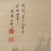 Pintura china, 