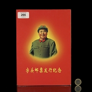 Álbum filatélico de sellos de la Revolución Cultural China, s.XX