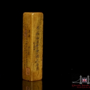 Sello de piedra Shoushan 