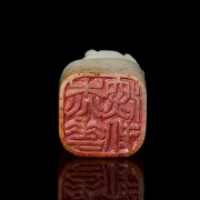 Hetian jade seal ‘Archaic Dragon’, Qing dynasty
