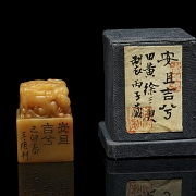 Sello de Shousang 