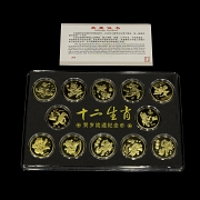 Juego de doce de monedas conmemorativas