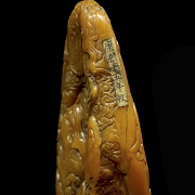 Sello de Shoushan 
