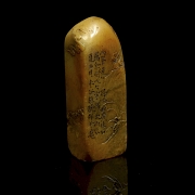 Sello piedra de Shoushan