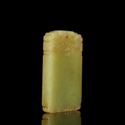 Placa de jade amarillo tallado, dinastía Qing