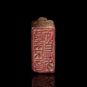 Jade seal ‘Reclining Animal’, Ming dynasty