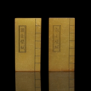 寿山石“书”形对雕，20世纪