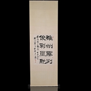 Pintura china