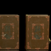 Colección de cinco volúmenes de Arsène Lupin, Maurice Leblanc